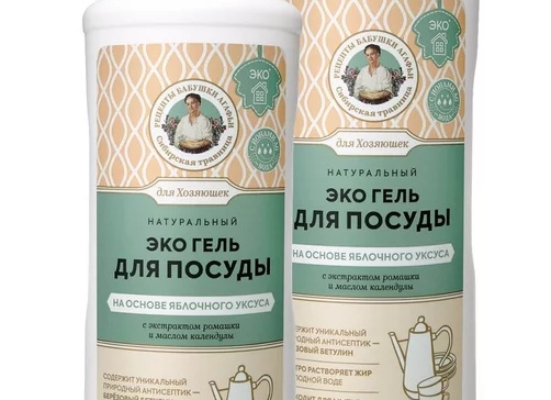 Бытовая химия от бабушки Агафьи