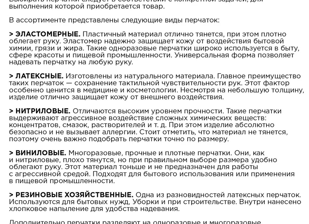 Покупки хозяйственных средств. Отличная и не очень бытовая химия