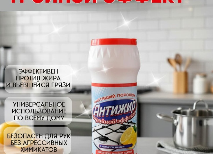 Универсальное применение антижира: где и как использовать