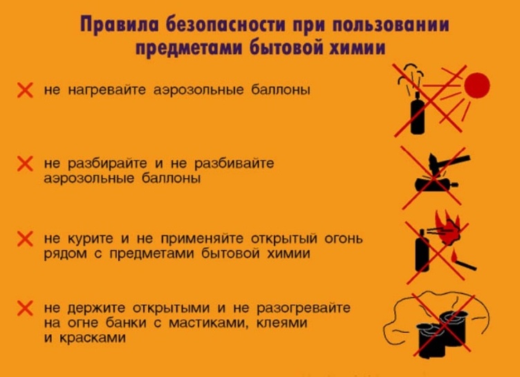 Основные правила хранения бытовой химии
