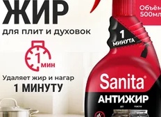 Чистящая и моющая бытовая химия времен СССР