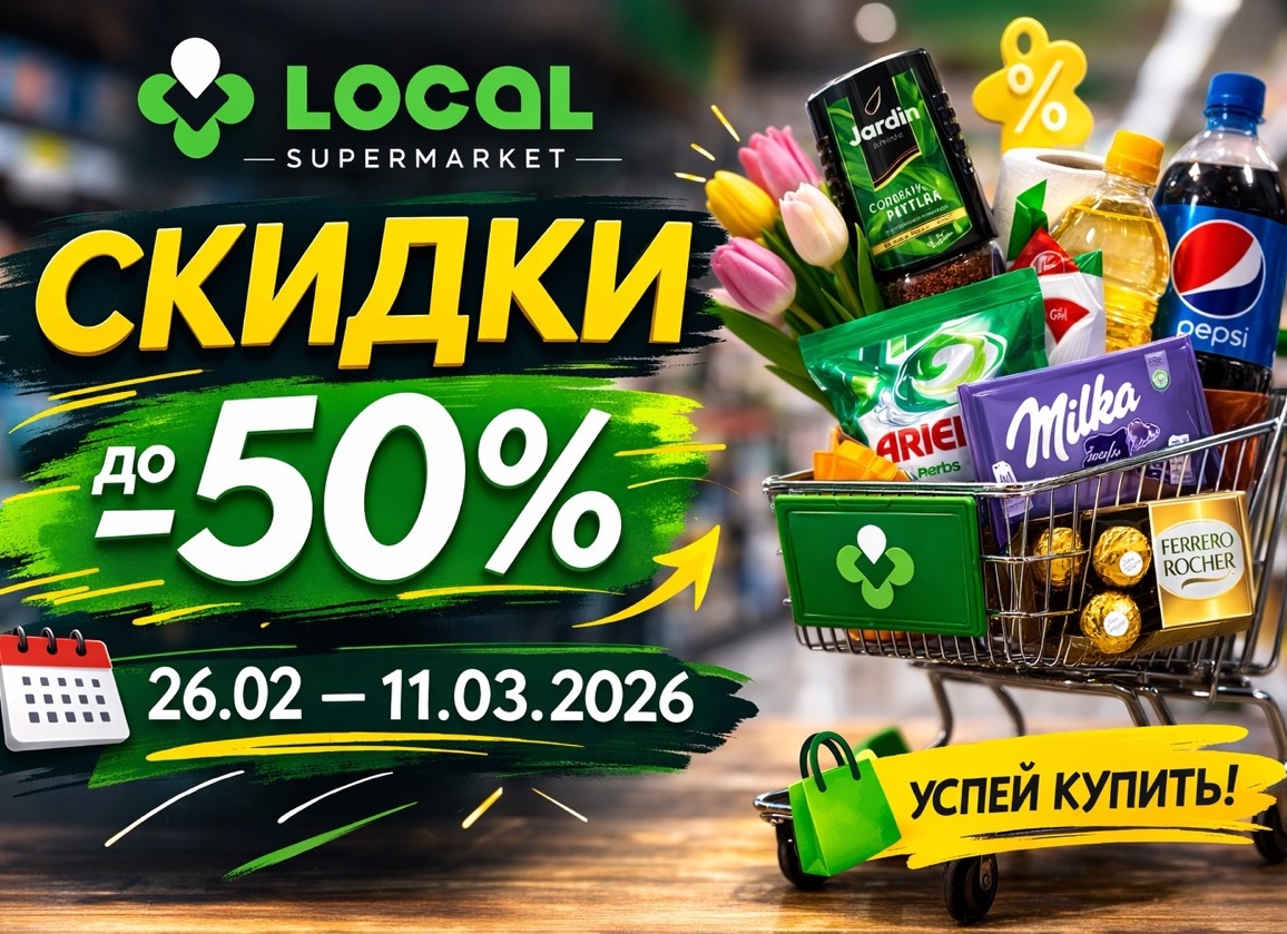 Бытовая химия в феврале 2026 года, новый гель для стирки и заказ с Озона ожидание/реальность