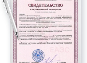 Сертификация бытовой химии: как получить сертификат на моющие средства и соблюсти все требования законодательства