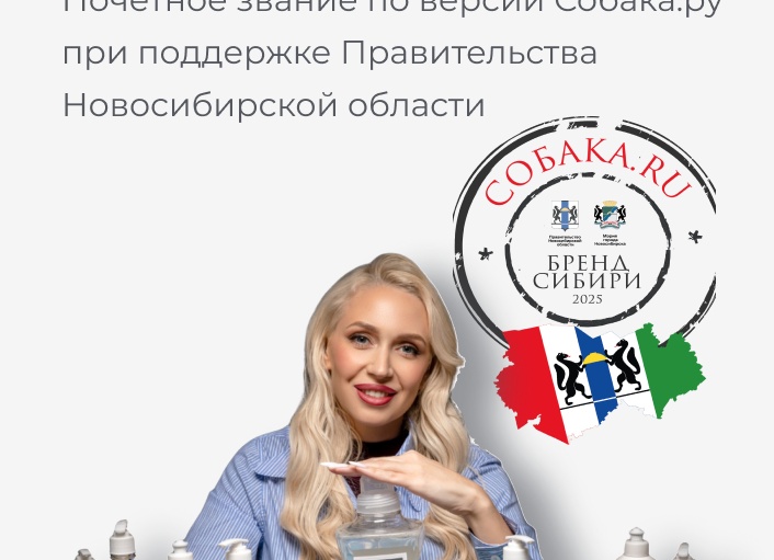 🏭 Свое производство бытовой химии в Сибири: как мы начали и почему не боимся конкуренции