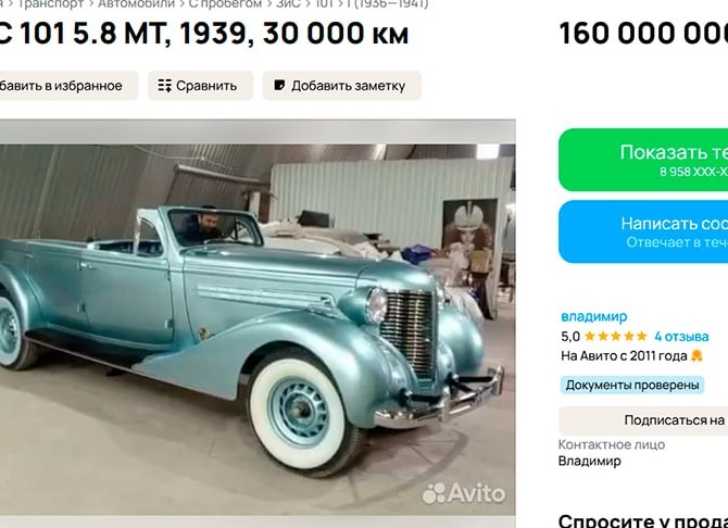 Успех на выставках и Авито: как бытовая химия становится ключом к растущему бизнесу