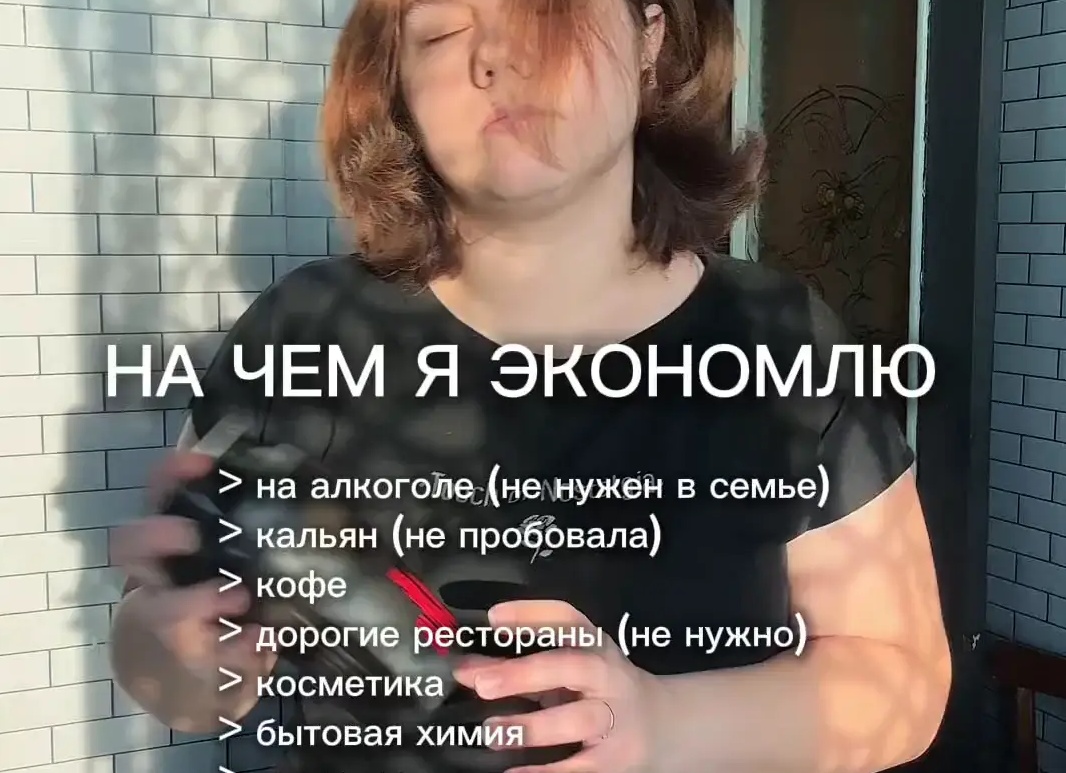 Как я экономлю на бытовой химии и стредствах для уборки. Советы ленивой феи домашнего очага.