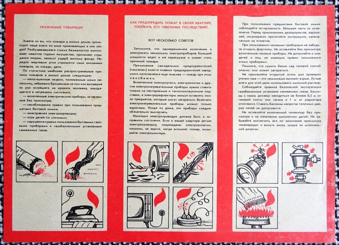 Какой бытовой химией можно пользоваться, если у вас установлен септик?