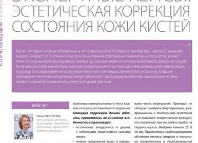 Как бытовая химия влияет на качество нашей жизни?