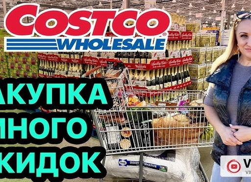 Делюсь как я делаю закупки: продукты и бытовая химия