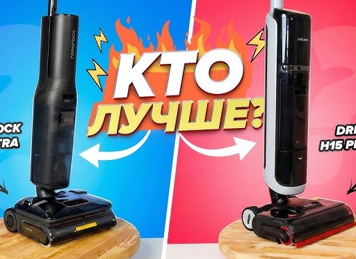 Профессиональная или бытовая химия - что лучше? Наш Versus Battle