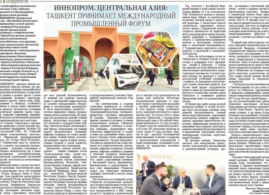 Косметика и бытовая химия займут «российские полки» в магазинах