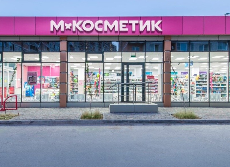 Скупаю всю бытовую химию в М.Косметик: порошок за 100 рублей и гель для стирки со скидкой 65% — хватайте, пока не разобрали