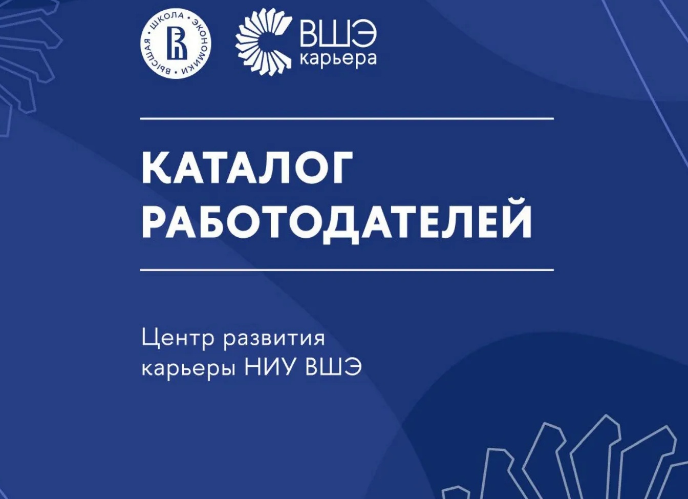ТОП-8 производителей бытовой химии на отечественном рынке для оптовых закупок