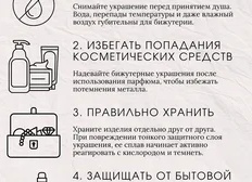 Как правильно хранить бытовую химию: 5 простых правил