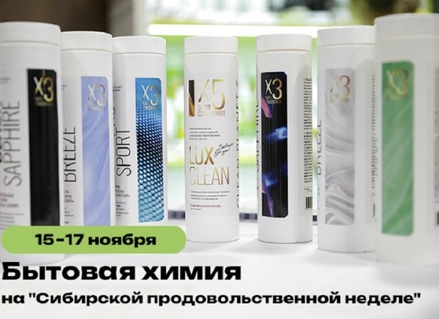 Ритейл, пищевые производства и бытовая химия ТМ «Чистая Планета». Как бизнес может помочь бизнесу.