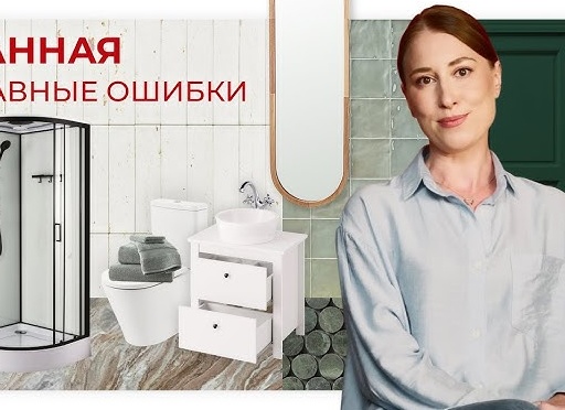 Типичные ошибки в хранении бытовой химии дома — простые правила безопасности и эффективности